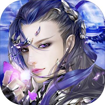 万古至尊九游版