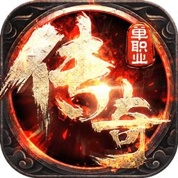 龙之传奇九游版