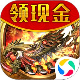 王者战神传奇手游