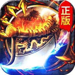 蓝月王者谢霆锋版