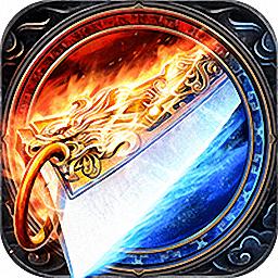 沙巴克传奇之毒裁决