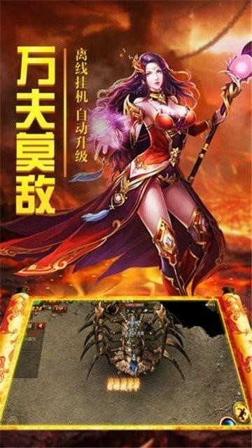 圣天传奇冰雪版