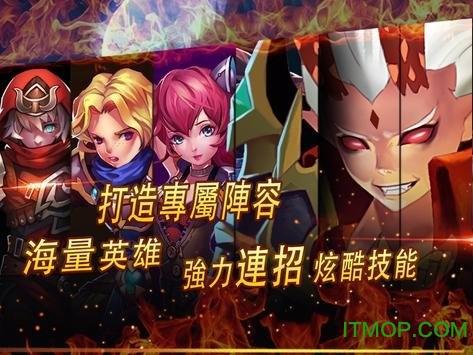 热血打魔王下载