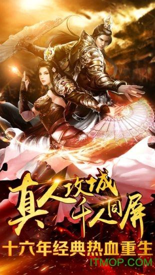 王座 王座手游下载