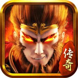 暗黑西游传奇手游