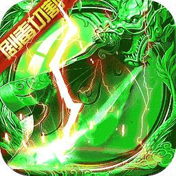 刀刀切割剧毒版传奇