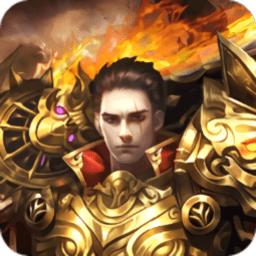 雷霆怒斩单职业传奇手游