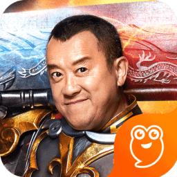 单职业迷失传奇手游曾志伟