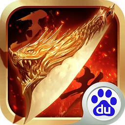 上海欣烁网络王者传奇