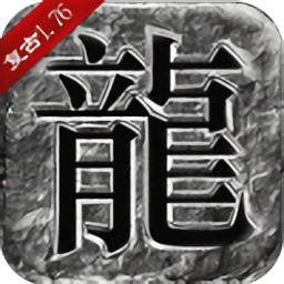 复古打金沉默版