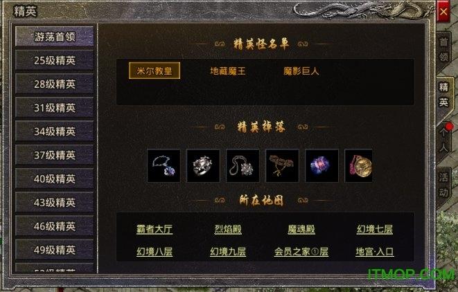 贪玩原始传奇手游