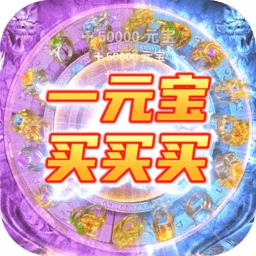 龙与勇士变态一刀爆传奇