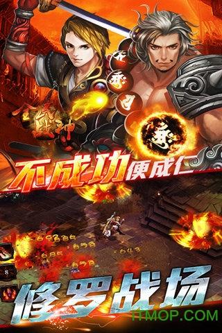 全民战神九游版下载