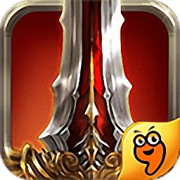 王者归来蓝月传奇