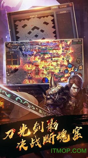 天战传奇游戏 天战传奇手游官网正式版