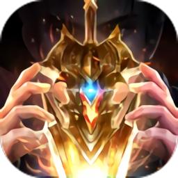 逐日至尊官方正版