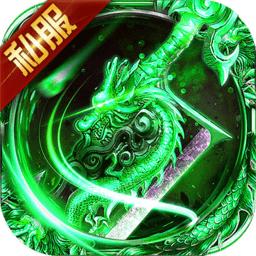 果子游戏平台绿毒传奇