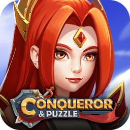 王国征途无限金币钻石版