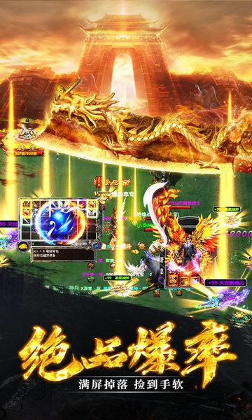 战神圣装单职业