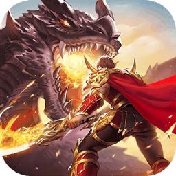 9377屠龙战记兄弟版