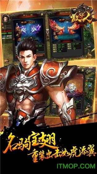 散人传奇安锋游戏手游版(暂未上线)