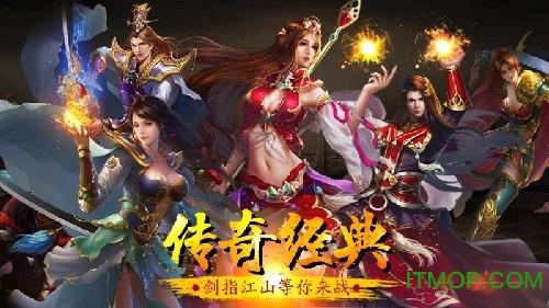 名扬沙城破解版 名扬沙城游戏无限钻石版