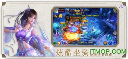 逍遥魔神传奇免费版