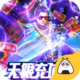 超级雷电战神BT版