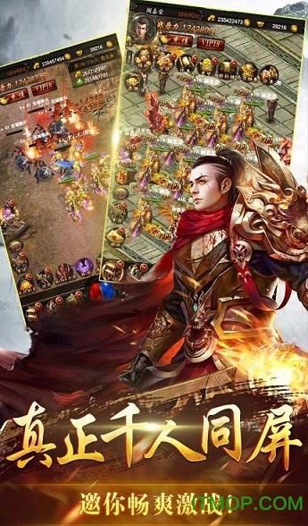 苍月屠龙 苍月屠龙手游