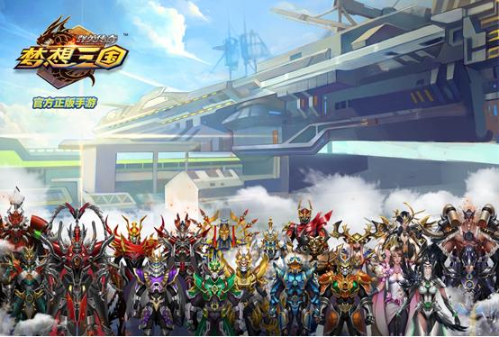 群英传奇梦想三国九游版