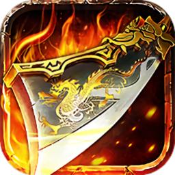 沙城霸主之散人天堂游戏