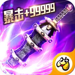 超变传奇切割版