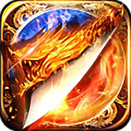 传奇超级变态手游