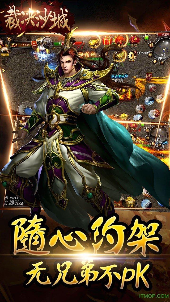 果盘裁决沙城手游