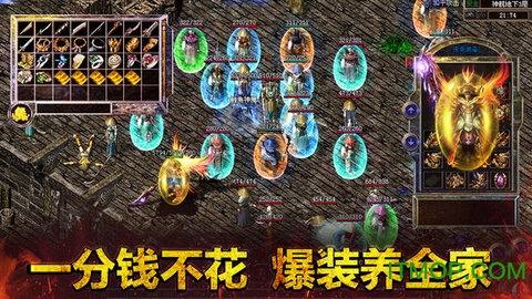 烈火攻沙 烈火攻沙游戏