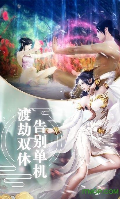 狂神传奇 狂神传奇