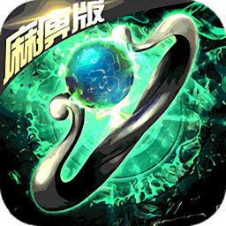 刀刀麻痹传奇手游