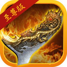 至尊破坏神手游正版