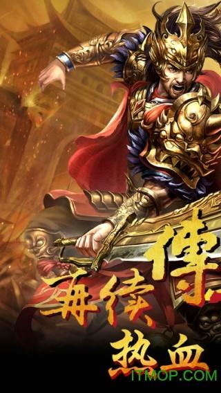 烈火沙城内购破解版 烈火沙城内购破解版