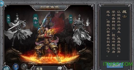 欧亚传奇 欧亚传奇游戏