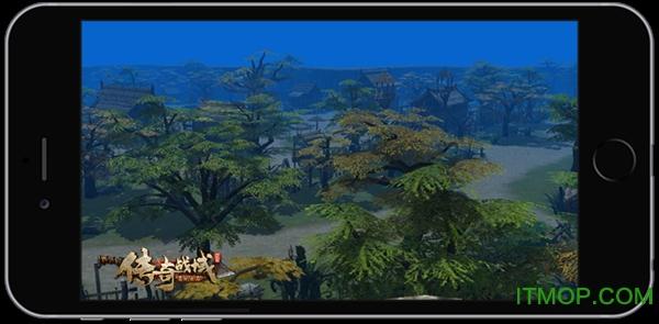 传奇战域小米版