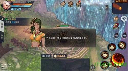 华夏征途当乐版