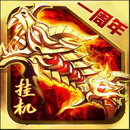 斗气传奇最新版