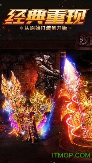 热血奋战手游官网最新版 热血奋战手游官网最新版