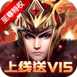 九游沙城之战手游