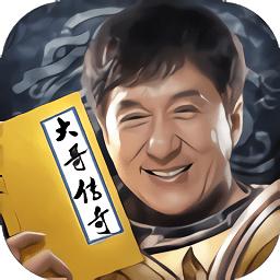 大哥传奇末日沙域