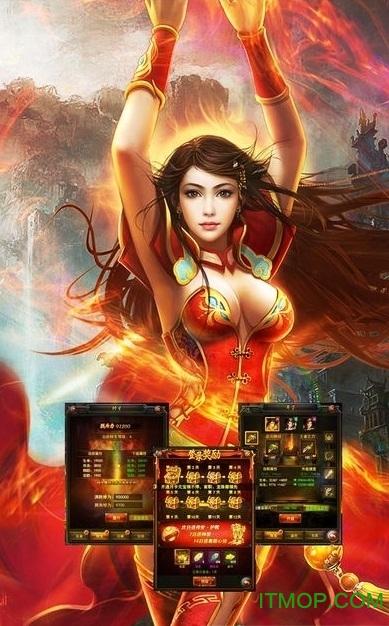 传世之战 传世之战游戏