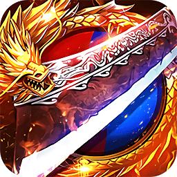 至尊传说手游果盘版