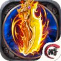王者怒斩手游(暂未上线)
