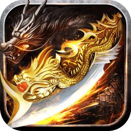 手游热血屠龙单机版